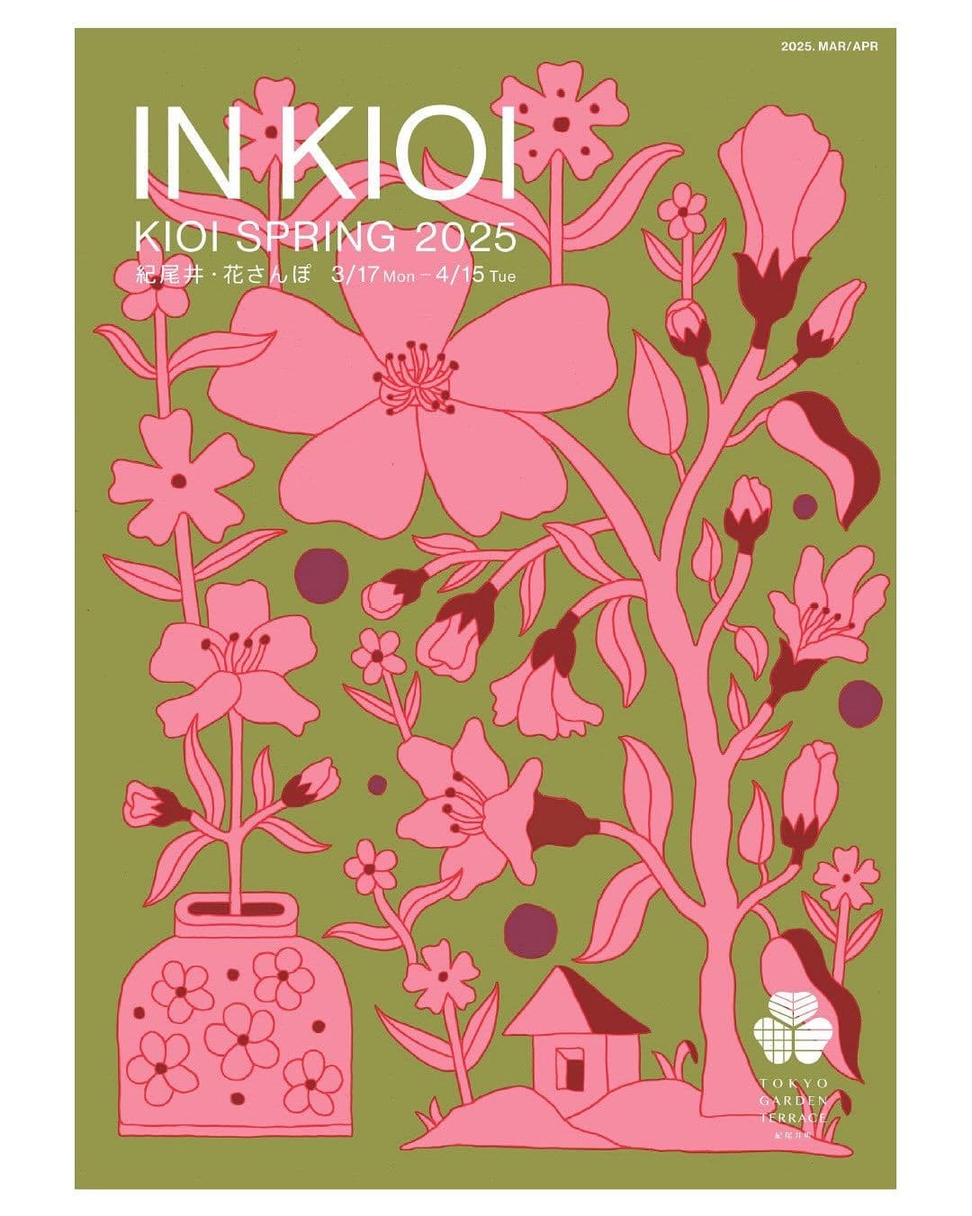 Tokyo Terrace Garden, IN KIOI